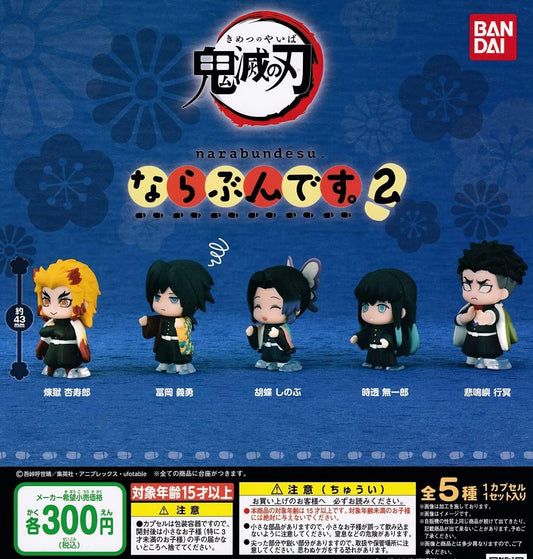 【capsule toys】Demon Slayer: Kimetsu no Yaiba, narabundesu2[Total 5 kinds, complete set] - animetreat