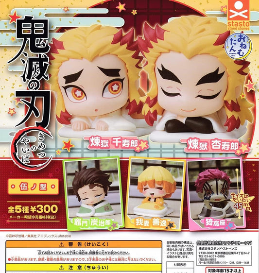 【capsule toys】Demon Slayer: Kimetsu no Yaiba, onemutan(sleepy),five[Total 5 kinds, complete set] - animetreat