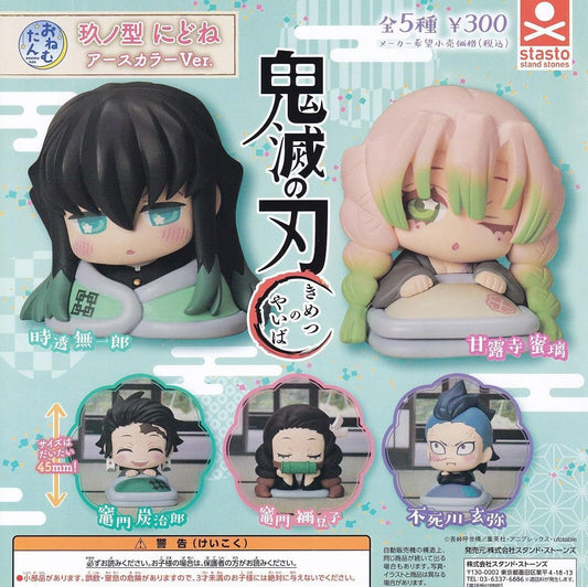 【capsule toys】Demon Slayer: Kimetsu no Yaiba, onemutan(sleepy),nine[Total 5 kinds, complete set] - animetreat