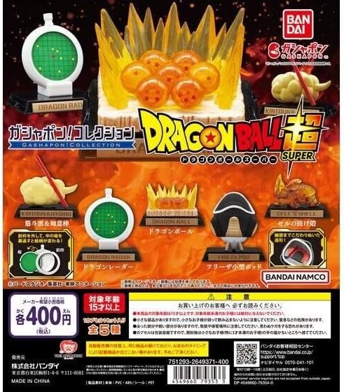 【capsule toys】GASHAPON! COLLECTION Dragon Ball Super [Total 5 kinds, complete set] - animetreat