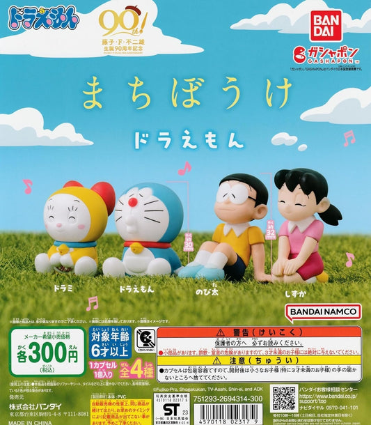 【capsule toys】Machiboke ,DORAEMON [Total 4 kinds, complete set] - animetreat