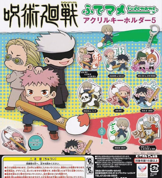 Jyujutsu Kaisen Fude Mame Acrylic Key Chain 5 [Total 8 Kinds (Full Complement)] Gacha Gacha Capsule Toy - animetreat