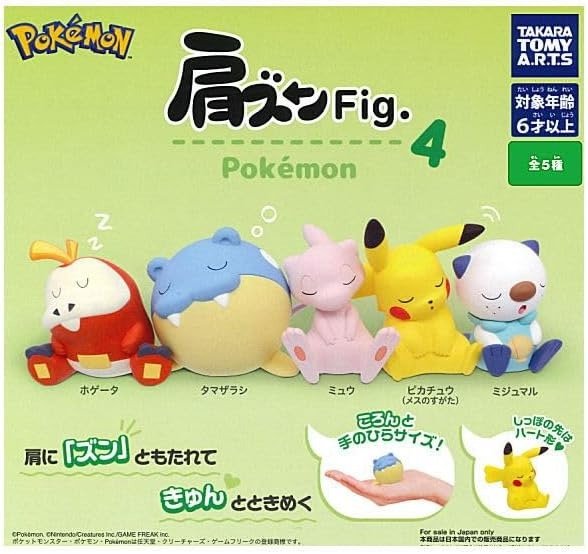 Takara Tomy Pokemon Pocket Monsters Shoulder Sleeping Zun Fig. Vol 4 Set of 5 - animetreat